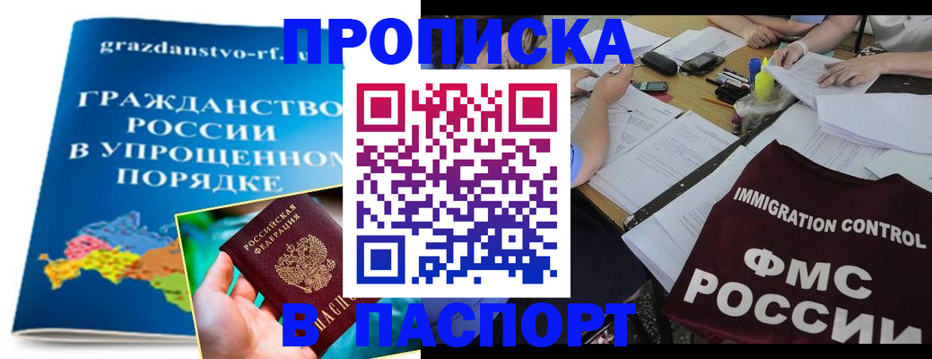 регистрация для дет. сада в Сосногорске