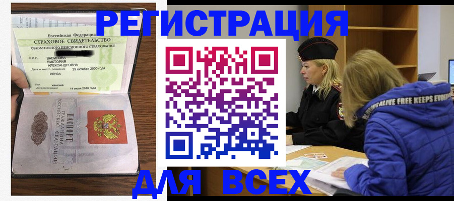 пропишу в квартире в Сосногорске