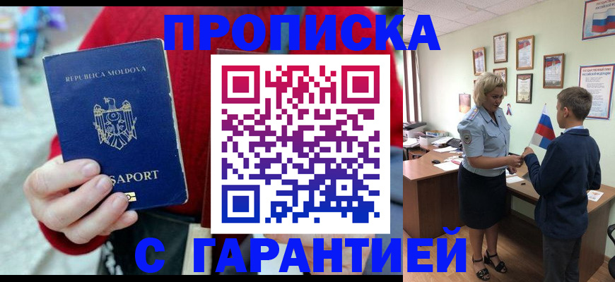 форма 3 в Сосногорске